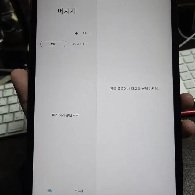 (920)갤럭시탭a10.1 lte 2019 판매합니다