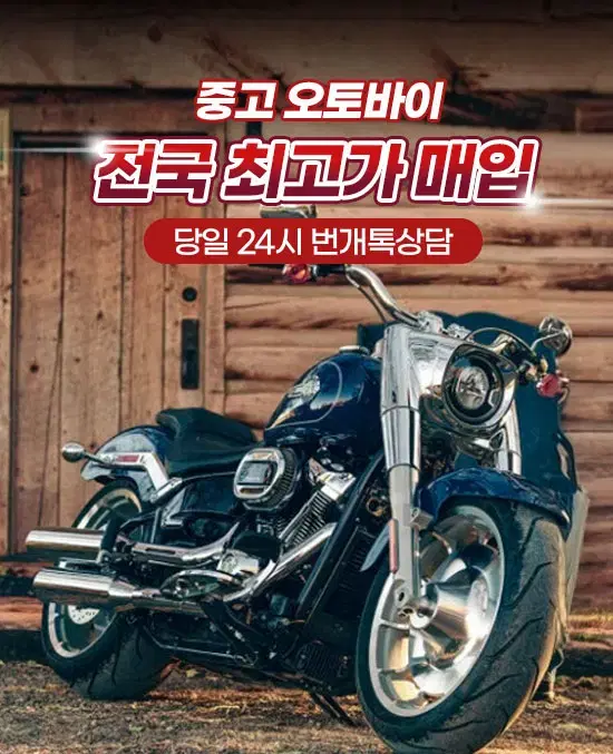 할리 아이언883 15년식 바버커스텀 짧은 키로수 저렴하게 판매합니다.