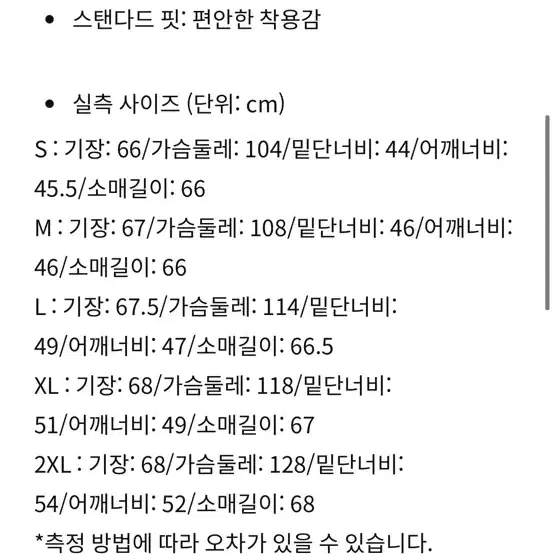 나이키 남성 니트 재킷 검정 m 새상품