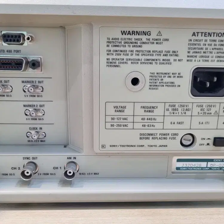 Tektronix AWG2021 임의파형발생기