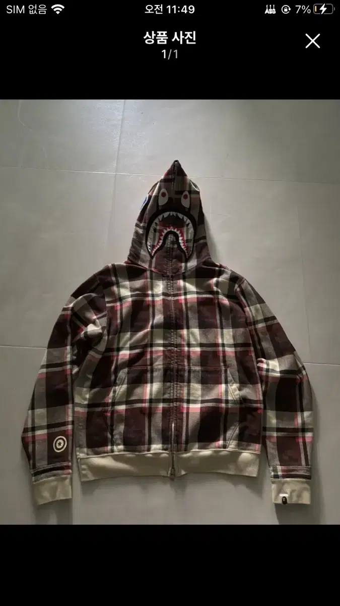 Vape CheckCamo Shark HoodieZip Up