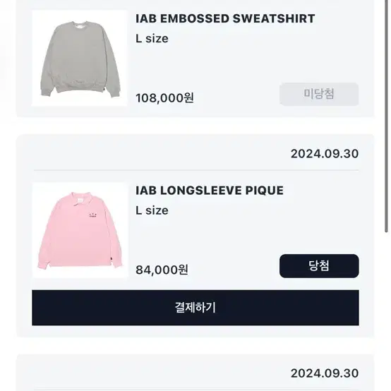 IAB STUDIO IAB LONGSLEEVE PIQUE 아이앱 롱슬리브