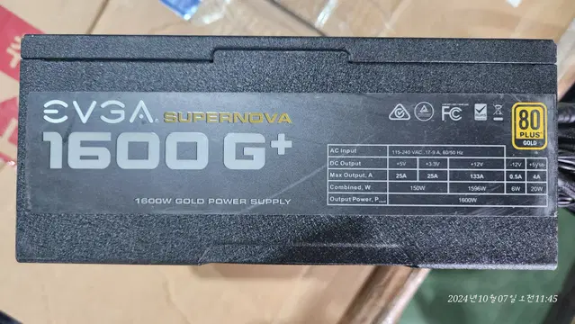 EVGA SUPERNOVA 1600G+ 80PLUS골드