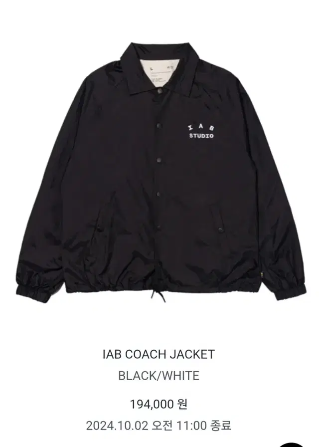 IAB COACH JACKET