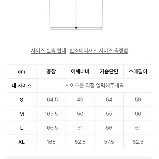 디키즈 트윌 커버롤 블랙 m