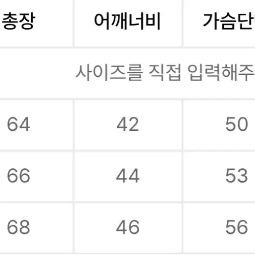 제이리움 메리노울 가디건