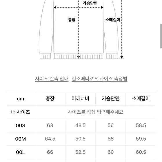 깡X일꼬르소 모크넥 하프 집업 니트 블랙 95