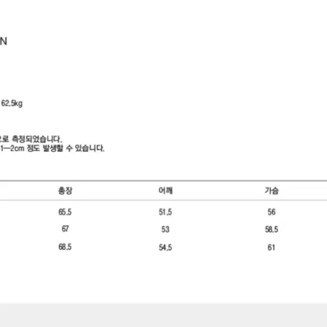 쿠어 오버핏 울 가디건 새상품