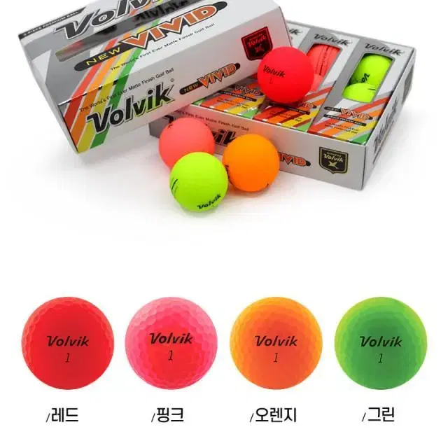 Volvik 볼빅 골프공 뉴 비비드 (NEW VIVID 3L) 마포...