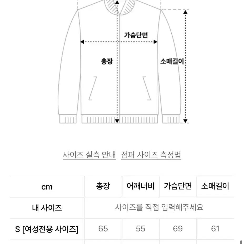 라퍼지스토어 무봉제 덕다운 숏패딩