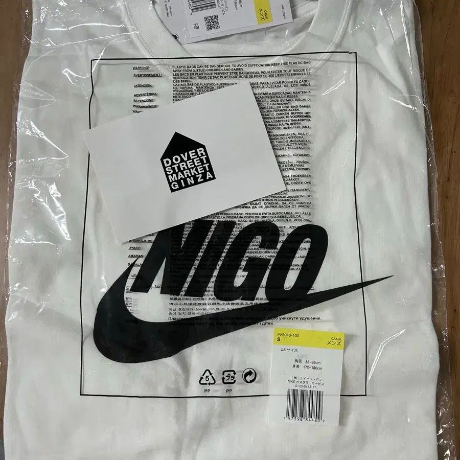 니이키 니고 티셔츠 팝니다. Nike x nigo s사이즈