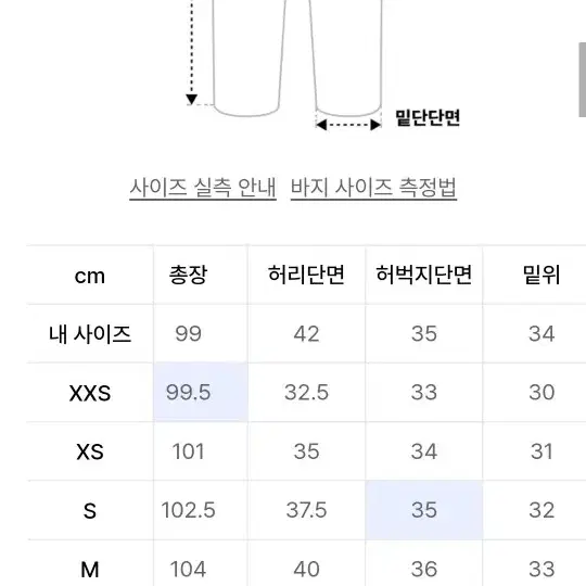 굿라이프웍스 이지 데님 와이드블루M