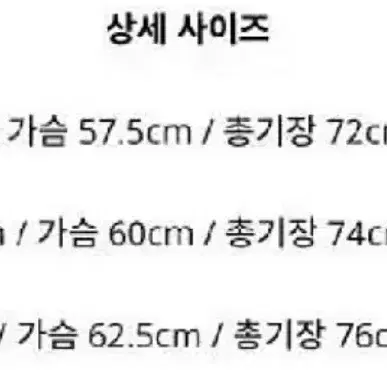 [새상품]벨리에 다이애그널 오버사이즈 블레이저-레이븐 블랙 L(105)