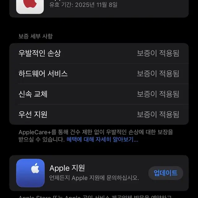 아이폰 15 프로맥스 512 애케플 자급제 풀박스