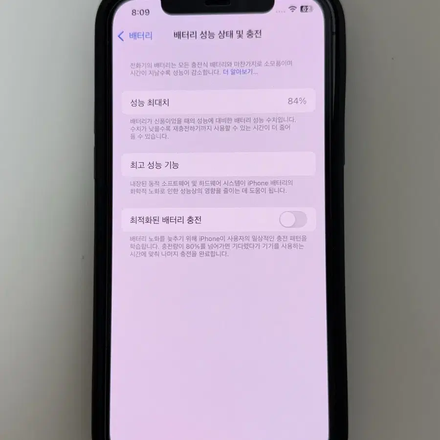 아이폰12PRO 1