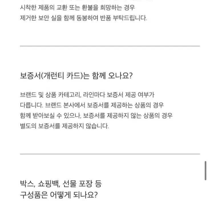 입생로랑 지갑 (정품)