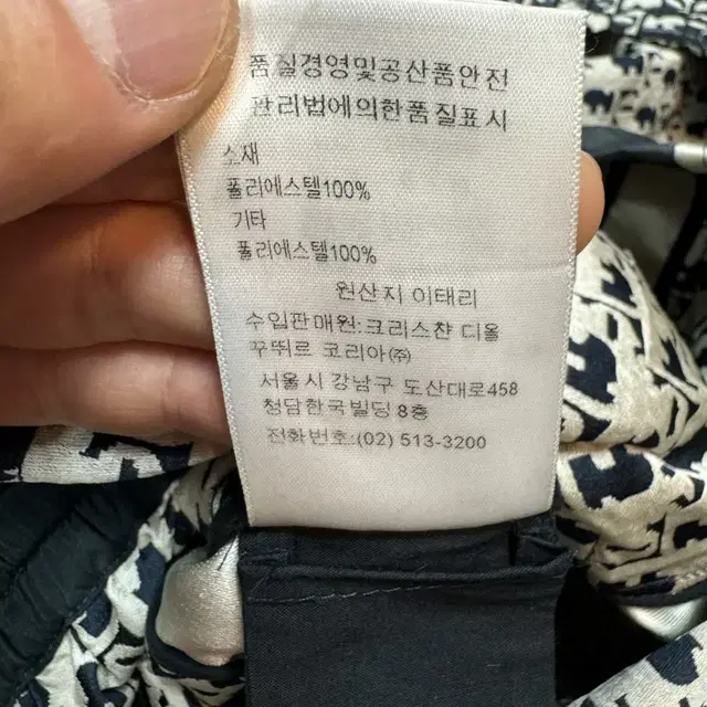 디올 정품 오블리크 여성아노락 원피스 새상품급 싸게 팝니다.!!!  디