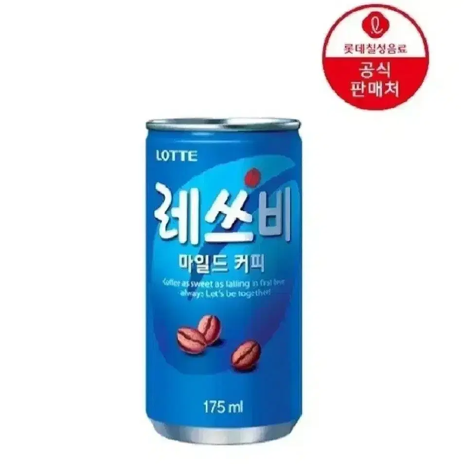 번개최저가 레쓰비 캔커피 175MLX60캔