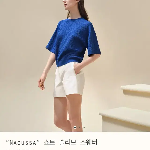 정품 HERMES 에르메스 블랙 Naoussa 쇼트 슬리브 니트 38