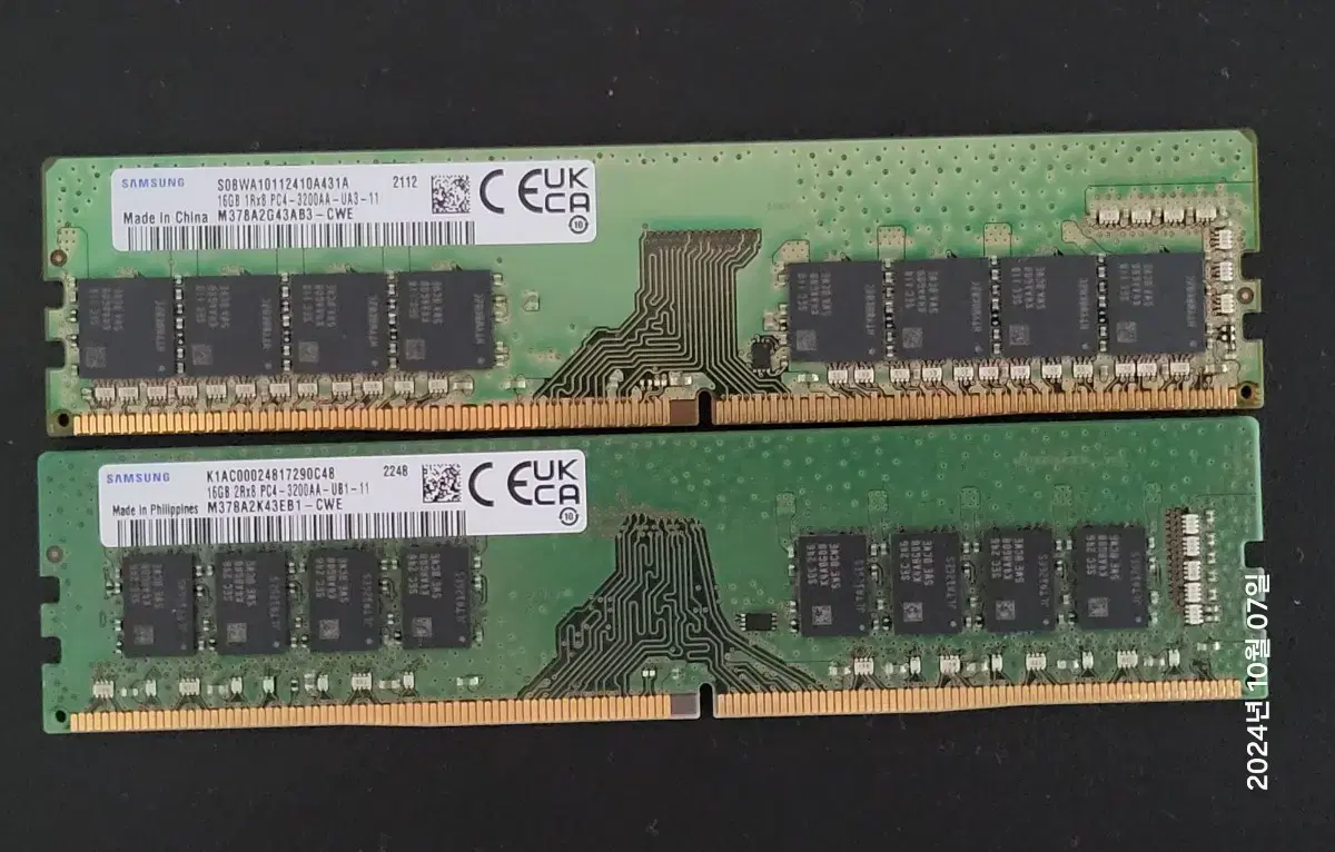 삼성 DDR4 3200 16g 2개