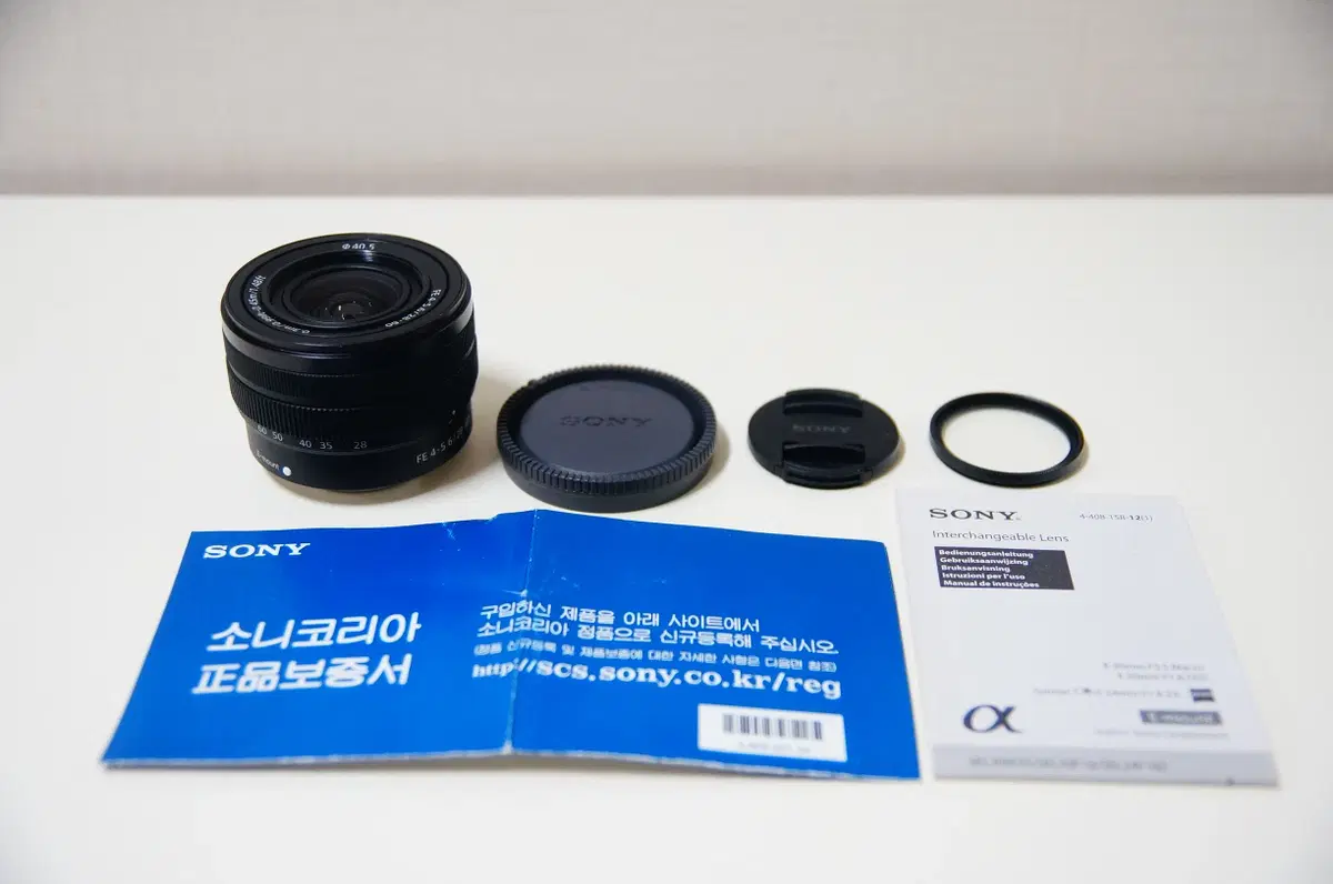 [소니] FE 28-60mm 풀프레임용 번들렌즈팝니다.(30만원)