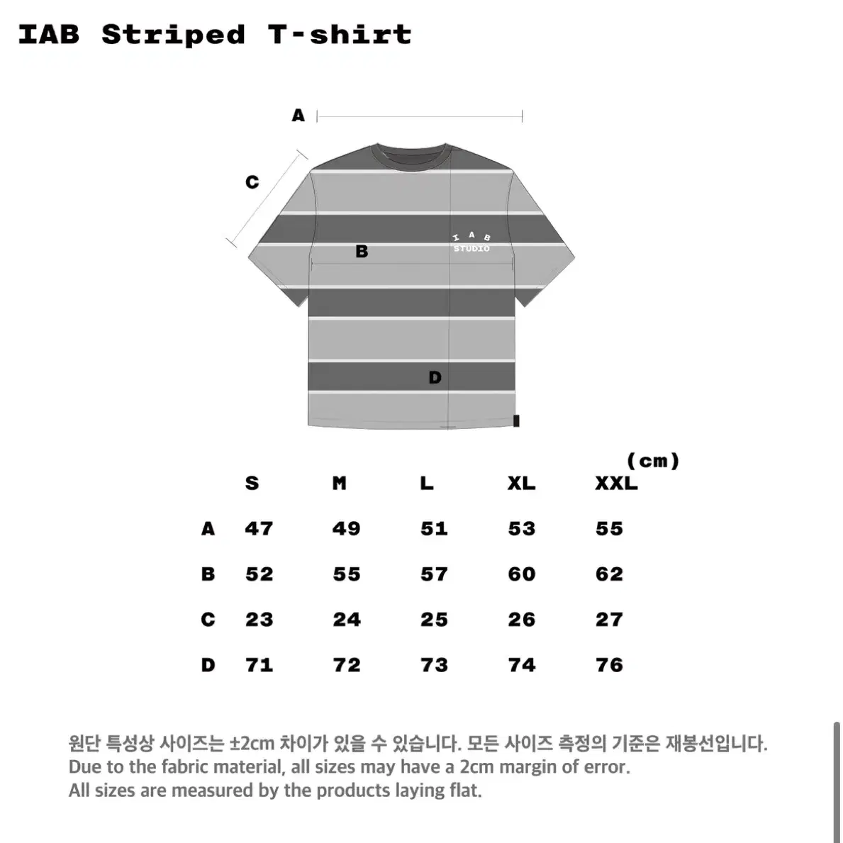 IAB STUDIO IAB STRIPED T-SHIRT 아이앱 스트라이프