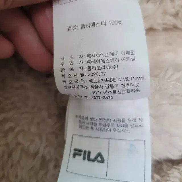 휠라 뽀글이 남성95(M)