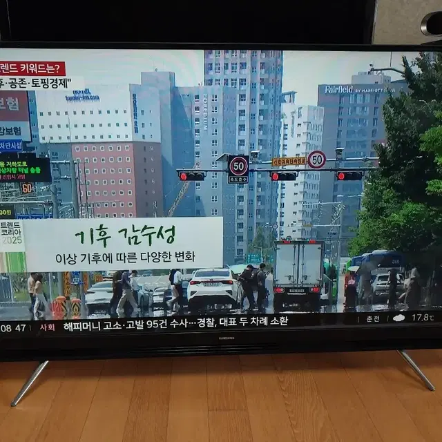 삼성전자 43인치  LED TV