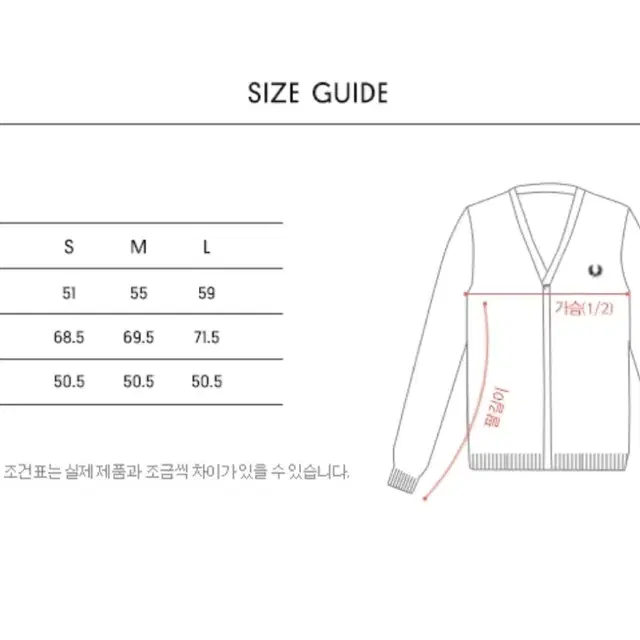 프레드페리 램스울100%가디건