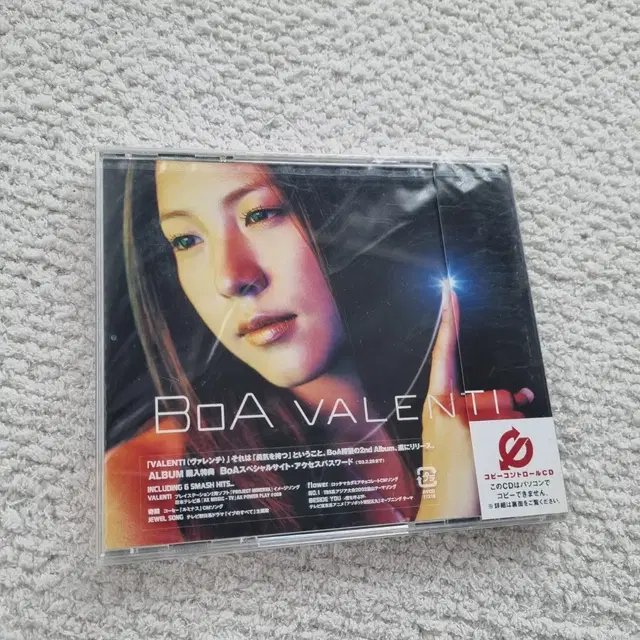 보아(BoA) VALENTI 신품 미개봉 앨범CD