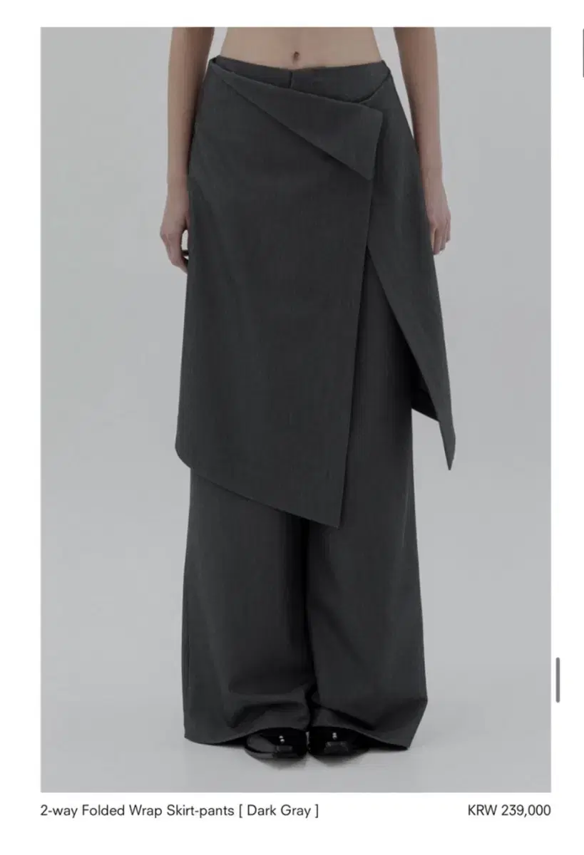 새상품)트리밍버드 2-way Folded Wrap skirt pants