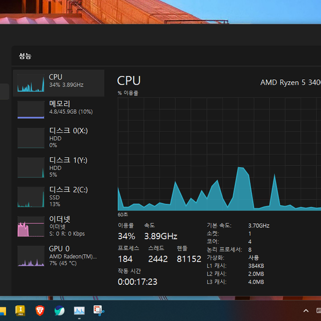 AMD CPU 라이젠 5 3400G 피카소 정품쿨러포함