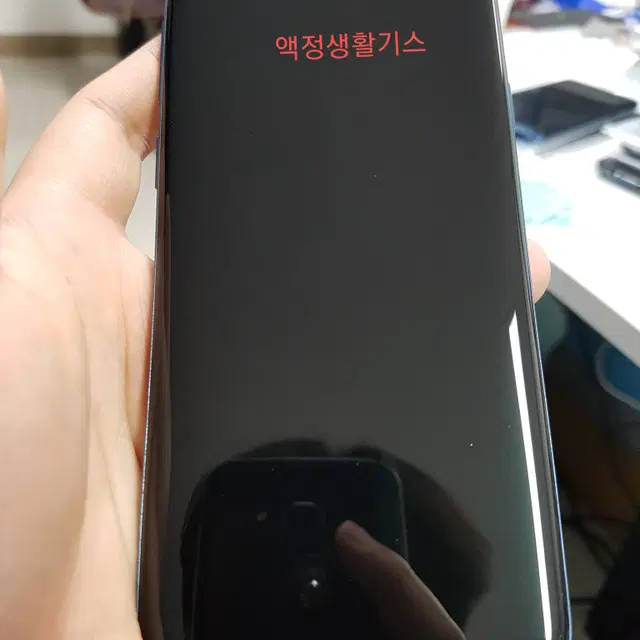 갤럭시S9플러스 G965 LG 블루 64GB 17만 26898 수원