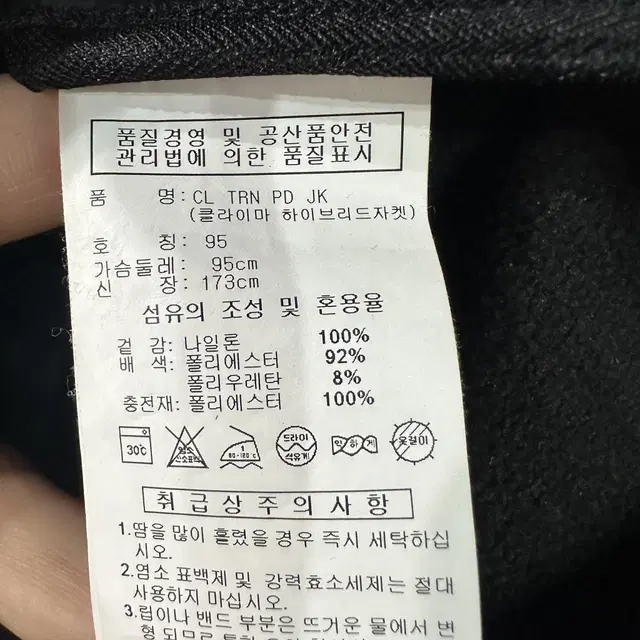 아디다스 하이브리드 경량패딩 M