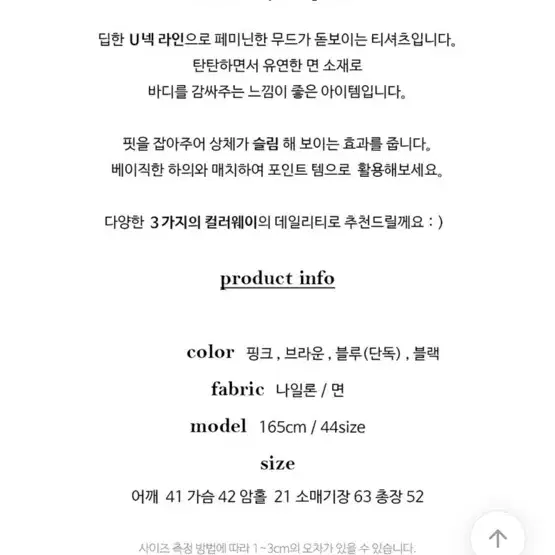 헤즈 u넥 스트라이프 긴팔 티셔츠