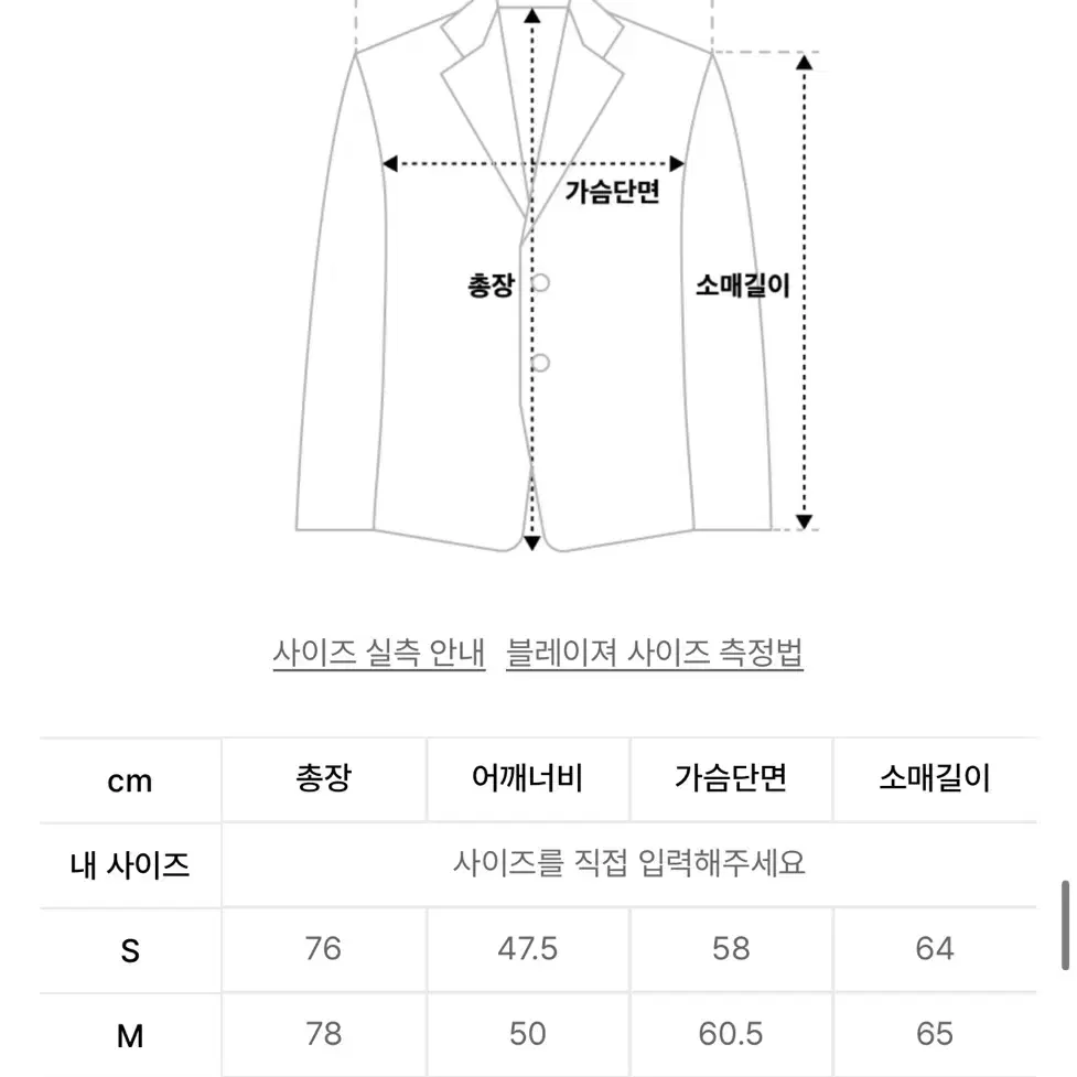 가먼트레이블) GL Oversize Wool Jacket - Camel