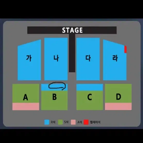 나훈아 대전 10/12 오후3시 B구역R석 4열 2연석