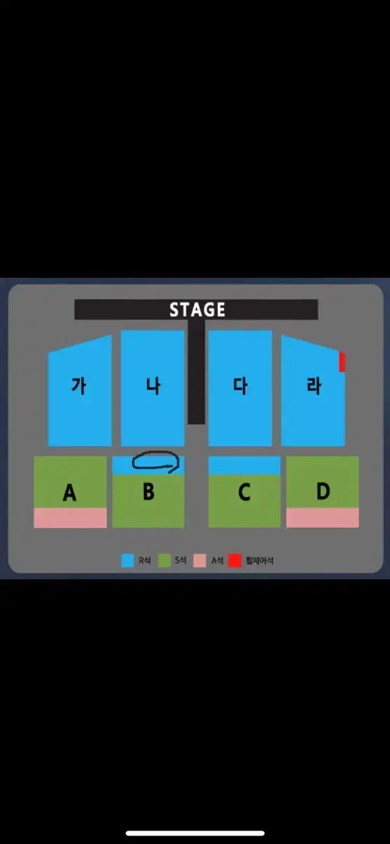 나훈아 대전 10/12 오후3시 B구역R석 4열 2연석