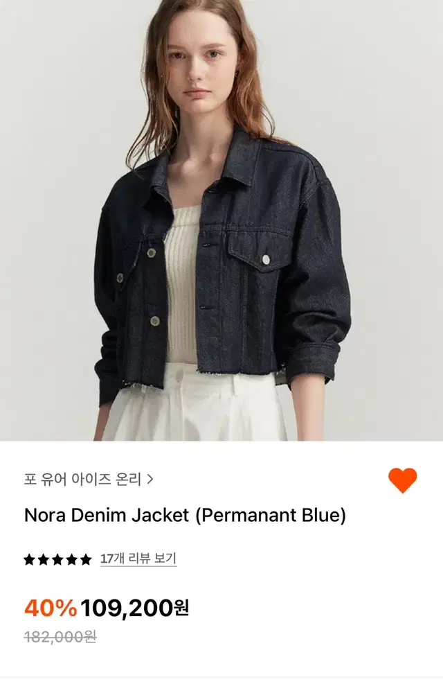 시에sie 포유온 fyeo Nora 노라 데님자켓 S