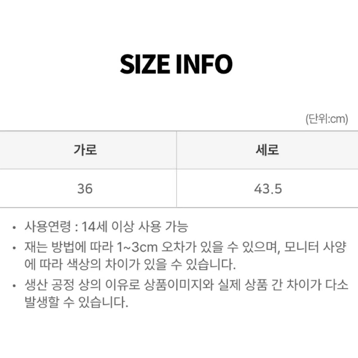 [새상품] 두산베어스 짐색