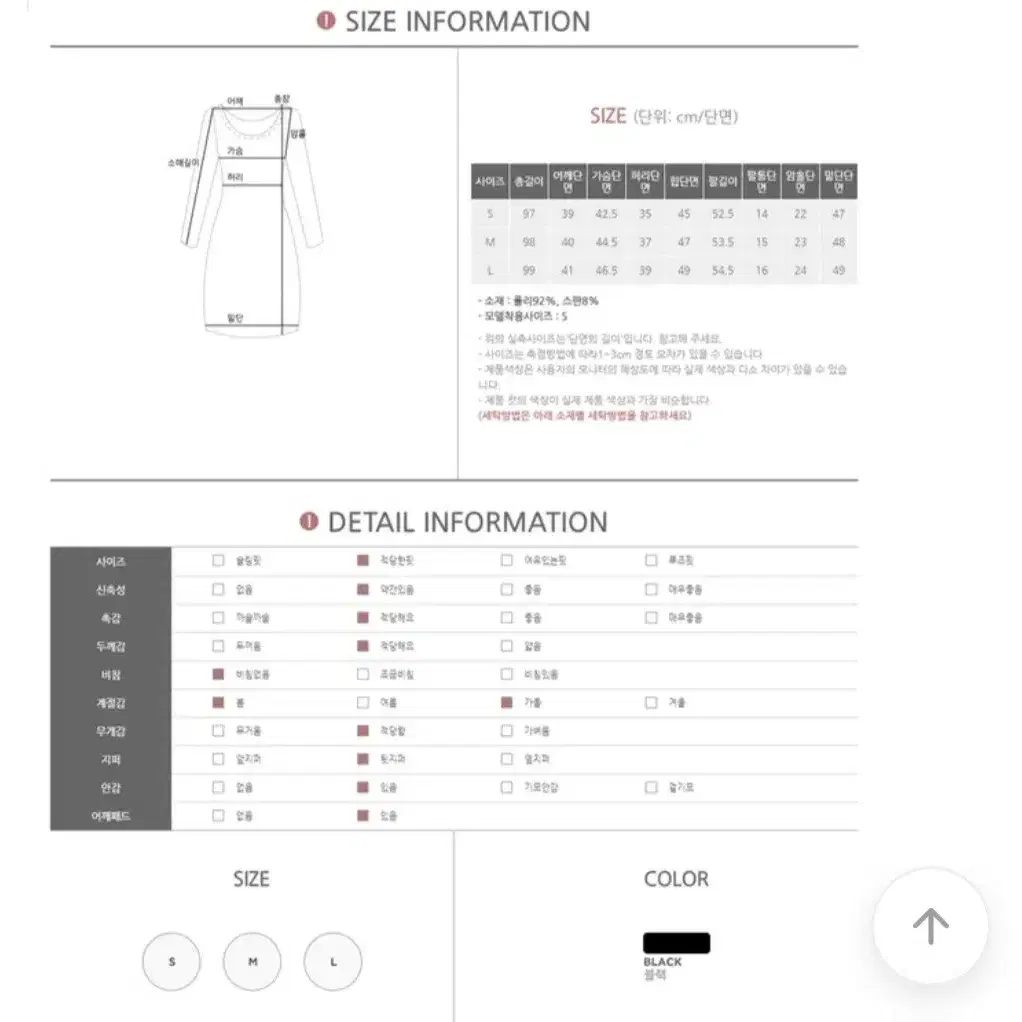 (새상품) 원피스 드레스 하객 정장 비즈