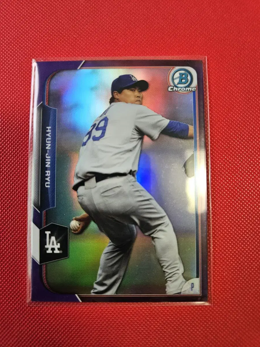 류현진 250장 한정 2015 Bowman Chrome 퍼플 리플렉터