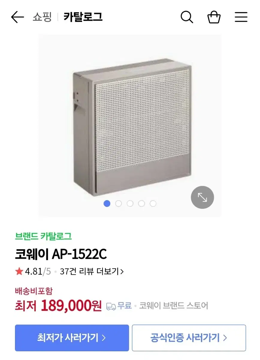 코웨이 AP-1522C 공기청정기