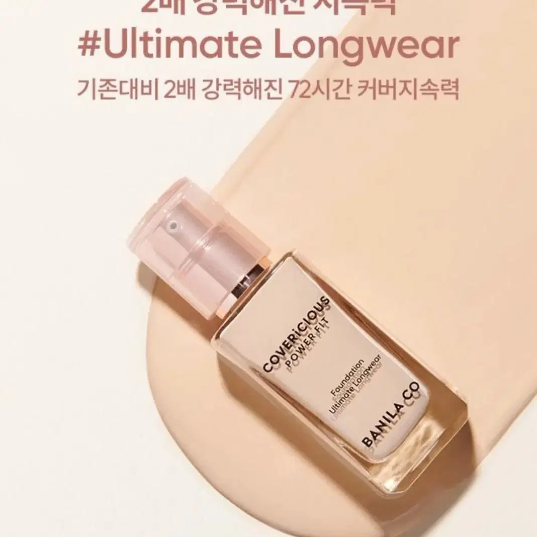 바닐라코 파운데이션30ml(브러쉬도 같이 드려요)