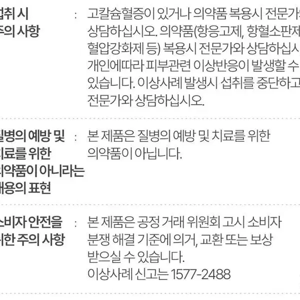 노르딕 알티지 오메가3 맥스1200 비타민D 비타민E  무료배송