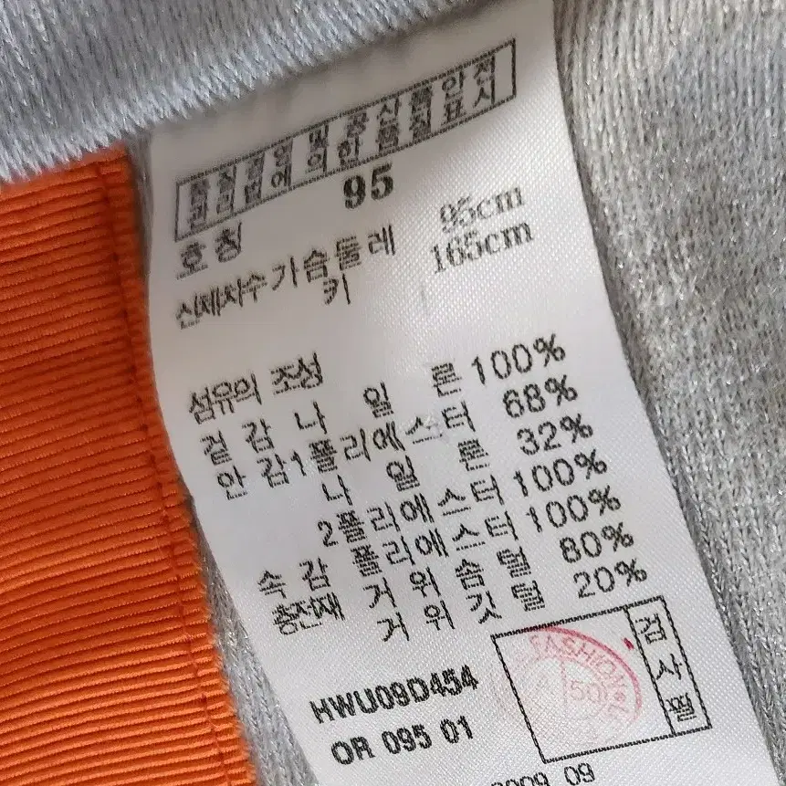 헤지스골프 거위패딩 95