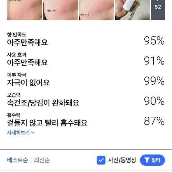 디어글램 글루타치온 리포좀 12.5 광채 미백 세럼