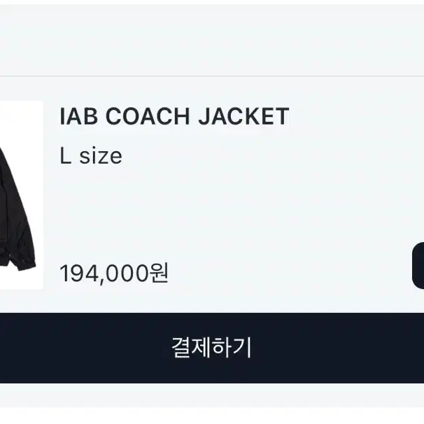 IAB COACH JACKET