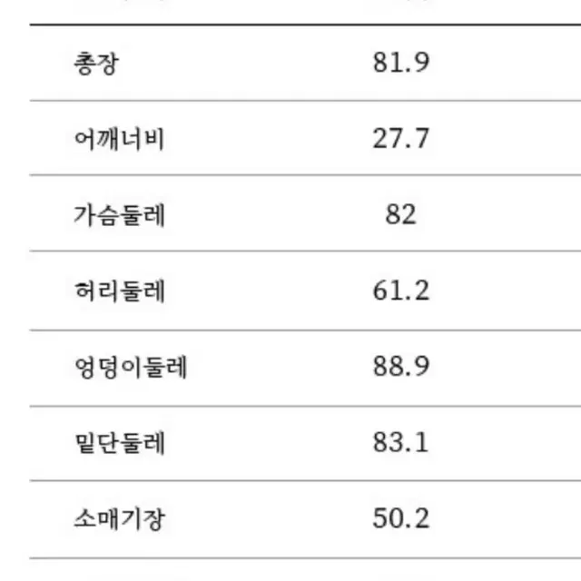 비에이유 바이 브라이드앤유 오데뜨 미니 원피스 0사이즈