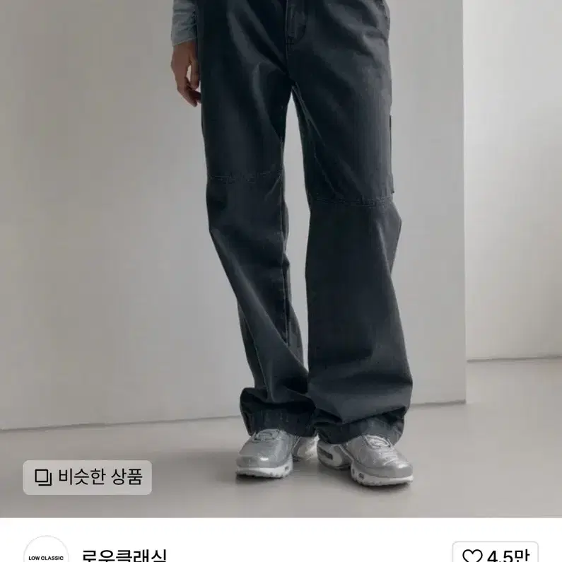 로우클래식 lowclassic WASHED COTTON PANTS